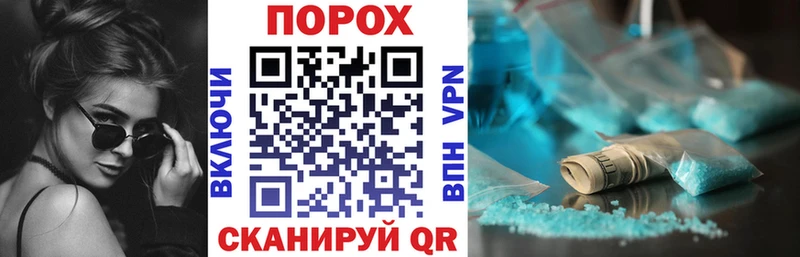 Купить где  Надым  АМФЕТАМИН Розовый 