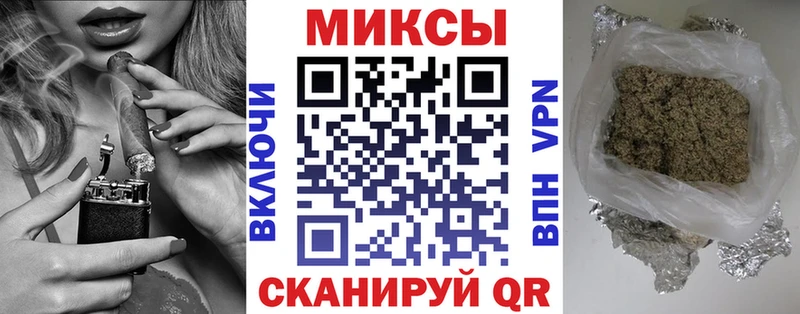 Бутират вода  Купить где  Надым 