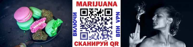 Купить закладки  Надым  Еда ТГК конопля 