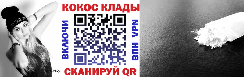 Купить где  Надым  Кокаин Боливия 