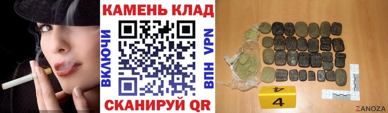 ГАШ убойный  Купить где  Надым 