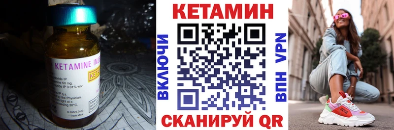 Купить где  Надым  Кетамин ketamine 