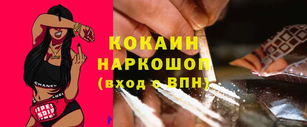 мдма Кукмор