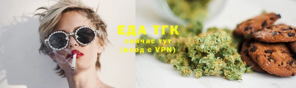 мдма Кукмор