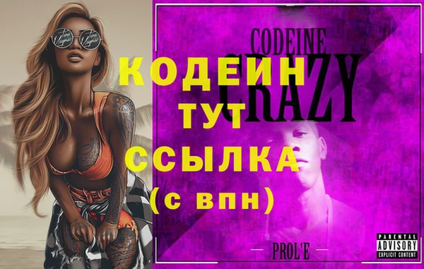 ПСИЛОЦИБИНОВЫЕ ГРИБЫ Куйбышев