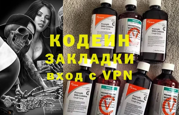 мдма Кукмор