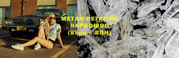 амф Кулебаки