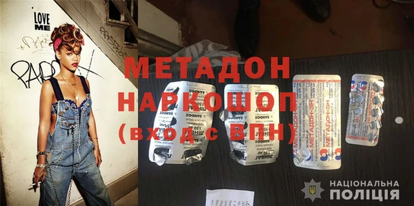 мдма Кукмор