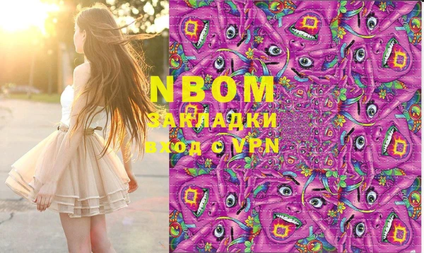 мдма Кукмор