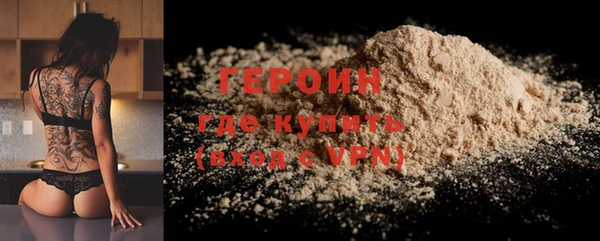 ПСИЛОЦИБИНОВЫЕ ГРИБЫ Куйбышев