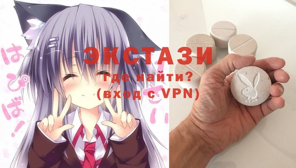 ПСИЛОЦИБИНОВЫЕ ГРИБЫ Куйбышев