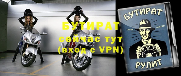 мдма Кукмор