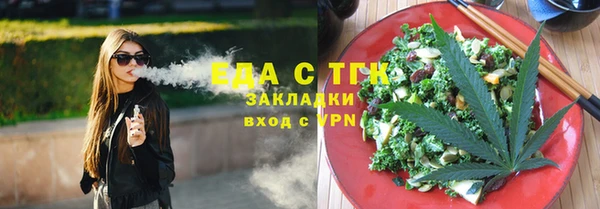 амф Кулебаки