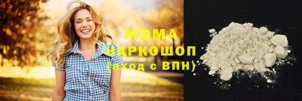 ПСИЛОЦИБИНОВЫЕ ГРИБЫ Куйбышев