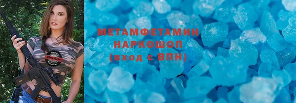амф Кулебаки