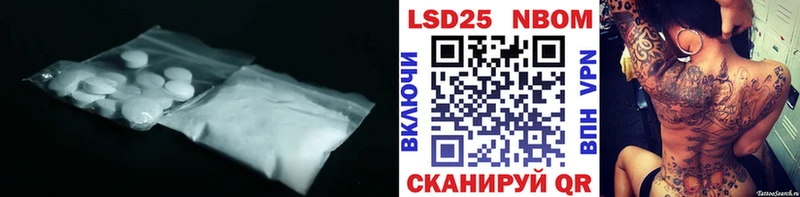 ЛСД экстази ecstasy  Купить  Надым 