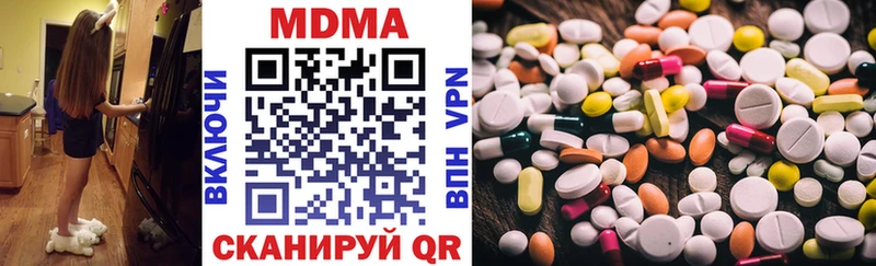 Купить закладки  Надым  МДМА crystal 