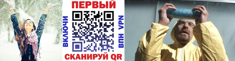 Метамфетамин Methamphetamine Надым