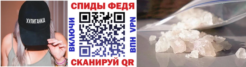МЕТАМФЕТАМИН Декстрометамфетамин 99.9%  Купить закладки  Надым 