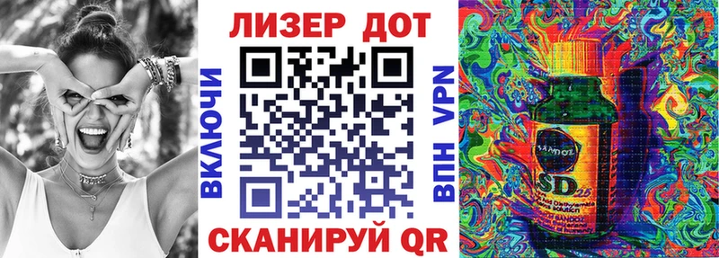 Марки 25I-NBOMe 1,5мг  Купить закладки  Надым 