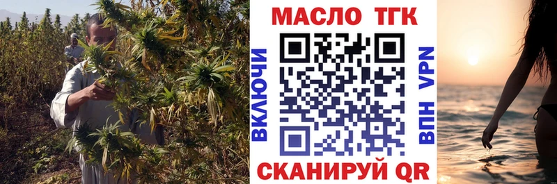 Купить  Надым  Дистиллят ТГК вейп с тгк 